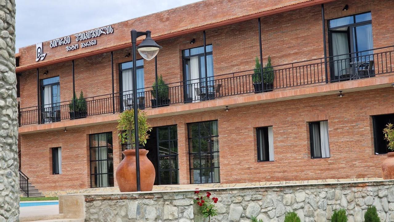 Giorgi Ushikishvilis Chateau-Marani Akhmeta Extérieur photo